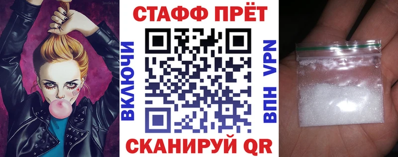 Купить закладку А ПВП  МЕФ  Лсд 25  Каннабис  Cocaine  Гашиш  Мамоново