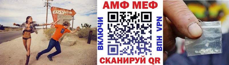 Купить закладки  Мамоново  Amphetamine VHQ 
