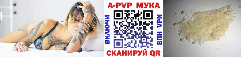 Купить где Мамоново А ПВП СК КРИС