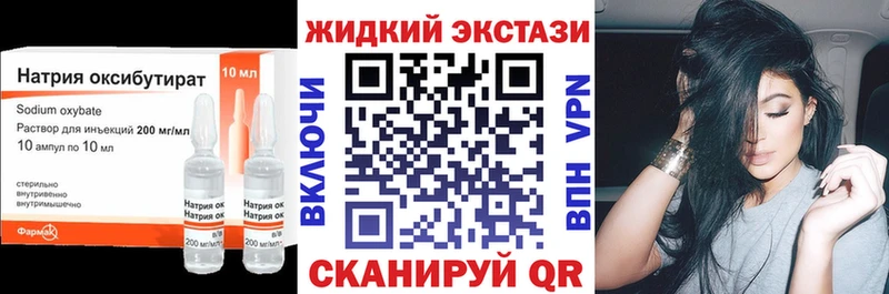 Купить где  Мамоново  Бутират 1.4BDO 