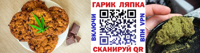 Купить Мамоново Еда ТГК марихуана