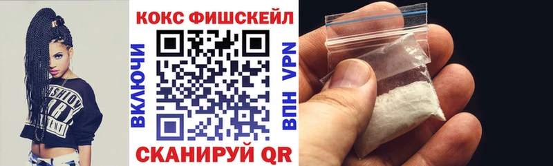 Купить где  Мамоново  Cocaine Колумбийский 