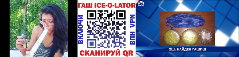 Купить  Мамоново  ГАШИШ Premium 