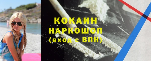 синтетический гашиш Зеленокумск