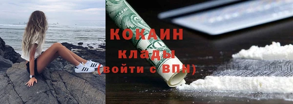 гашиш Зеленодольск