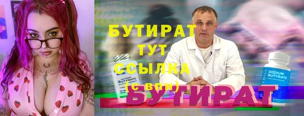 синтетический гашиш Зеленокумск