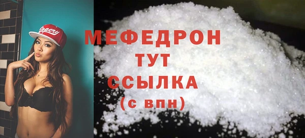 гашиш Зеленодольск