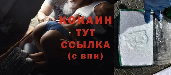 гашиш Зеленодольск