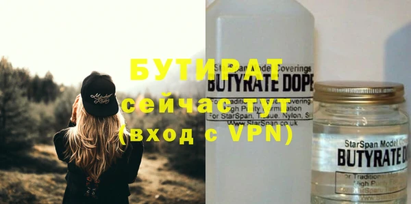 гашиш Зеленодольск