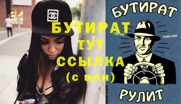 марки nbome Щучье