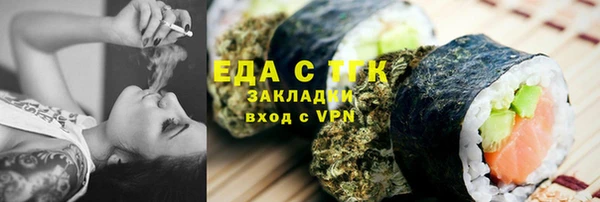 мескалин Зерноград