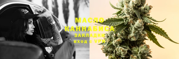 синтетический гашиш Зеленокумск