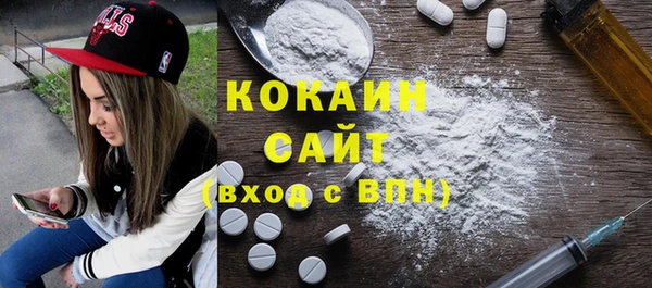 синтетический гашиш Зеленокумск