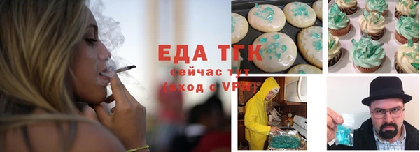 синтетический гашиш Зеленокумск