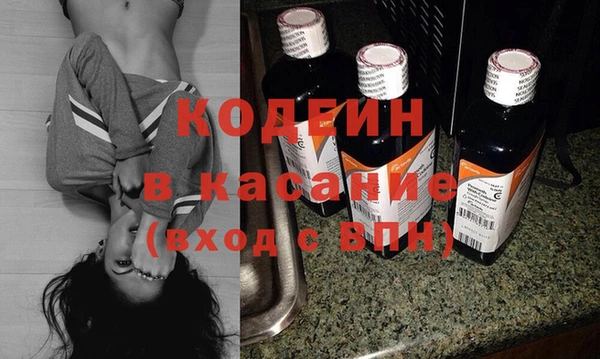 синтетический гашиш Зеленокумск
