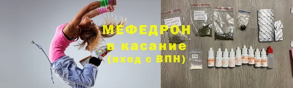 мескалин Зерноград