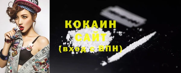 мескалин Зерноград