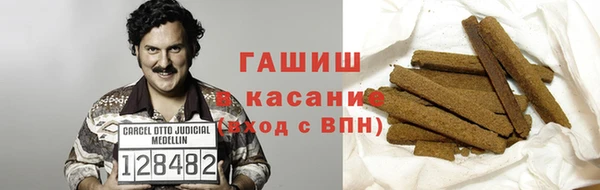 мескалин Зерноград
