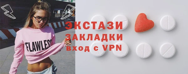 синтетический гашиш Зеленокумск