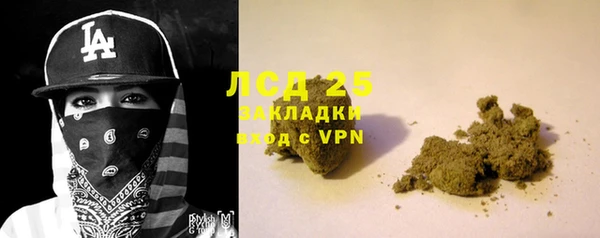 синтетический гашиш Зеленокумск