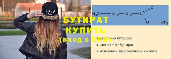мескалин Зерноград