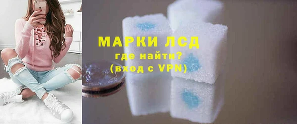 мескалин Зерноград
