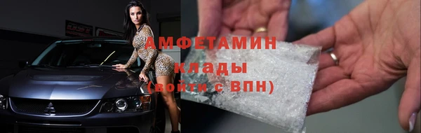 мескалин Зерноград