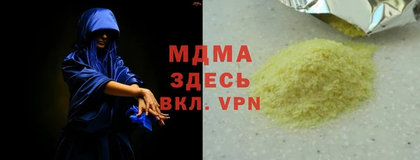 синтетический гашиш Зеленокумск