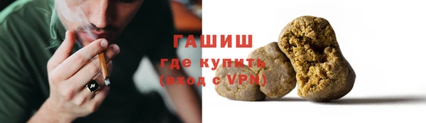 гашиш Зеленодольск