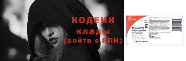 мескалин Зерноград