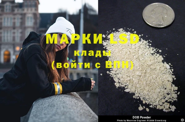мескалин Зерноград