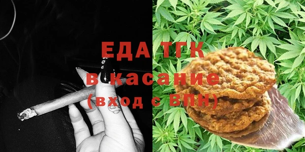 синтетический гашиш Зеленокумск