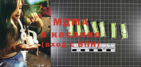 синтетический гашиш Зеленокумск