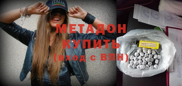 гашиш Зеленодольск
