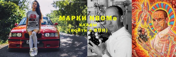 гашиш Зеленодольск