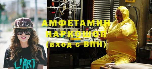 гашиш Зеленодольск