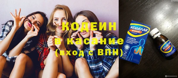 синтетический гашиш Зеленокумск