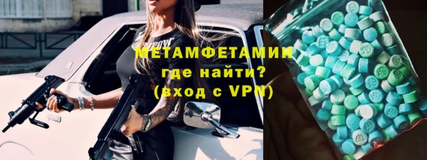 мескалин Зерноград