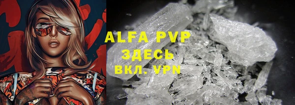 мескалин Зерноград