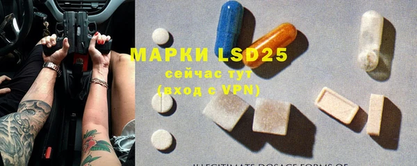 синтетический гашиш Зеленокумск