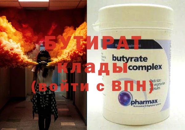 мескалин Зерноград