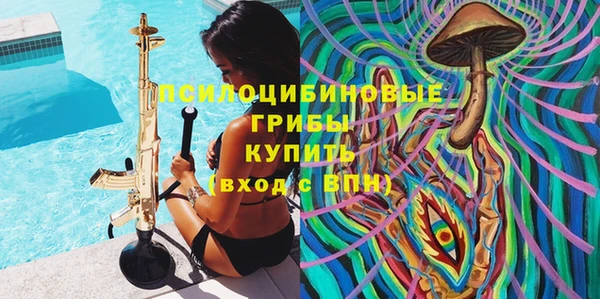 мескалин Зерноград