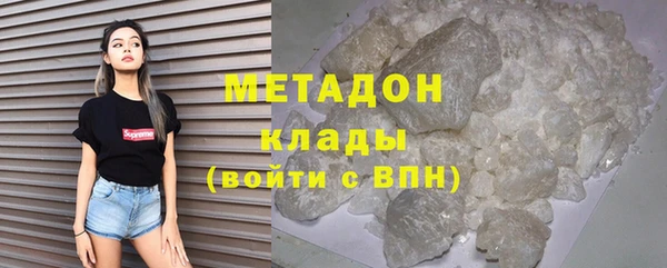 синтетический гашиш Зеленокумск