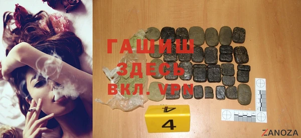 мескалин Зерноград