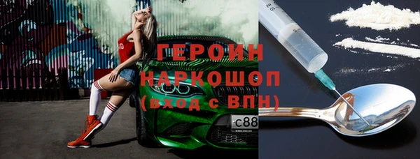 синтетический гашиш Зеленокумск