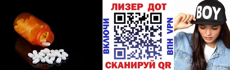 Лсд 25 экстази кислота  Купить  Мамоново 