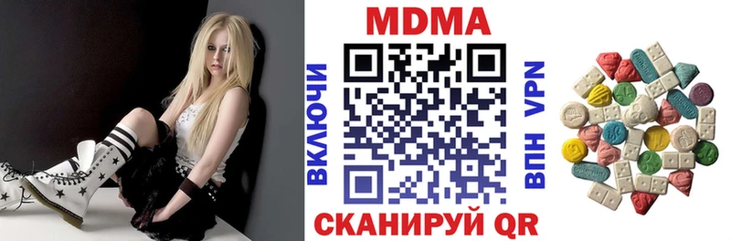 Купить  Мамоново  MDMA кристаллы 