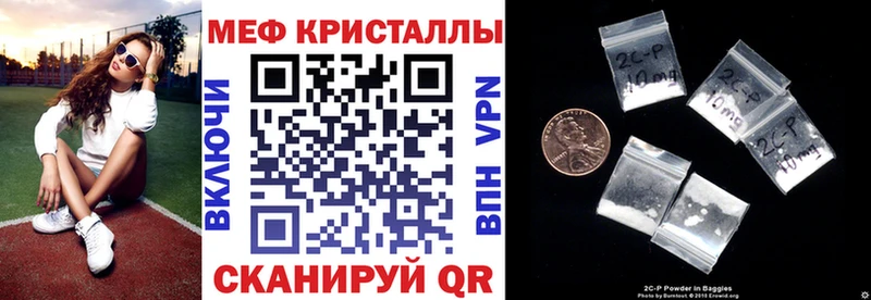 Купить  Мамоново  МЕФ кристаллы 