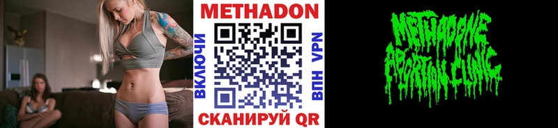 Купить закладки  Мамоново  Метадон белоснежный 