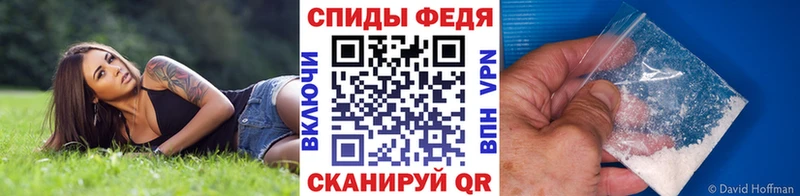 Первитин винт  Купить закладки  Мамоново 